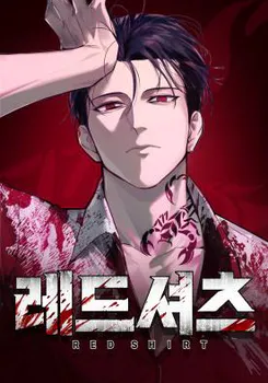 Red Shirt cover