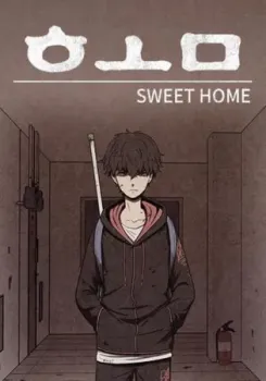 Sweet Home