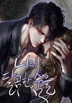 Your Sweet Breath cover